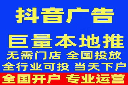 抖音广告投放实战：打造爆款产品攻略！